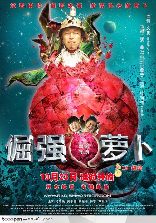 韩国龙仁大学文凭毕业证作假